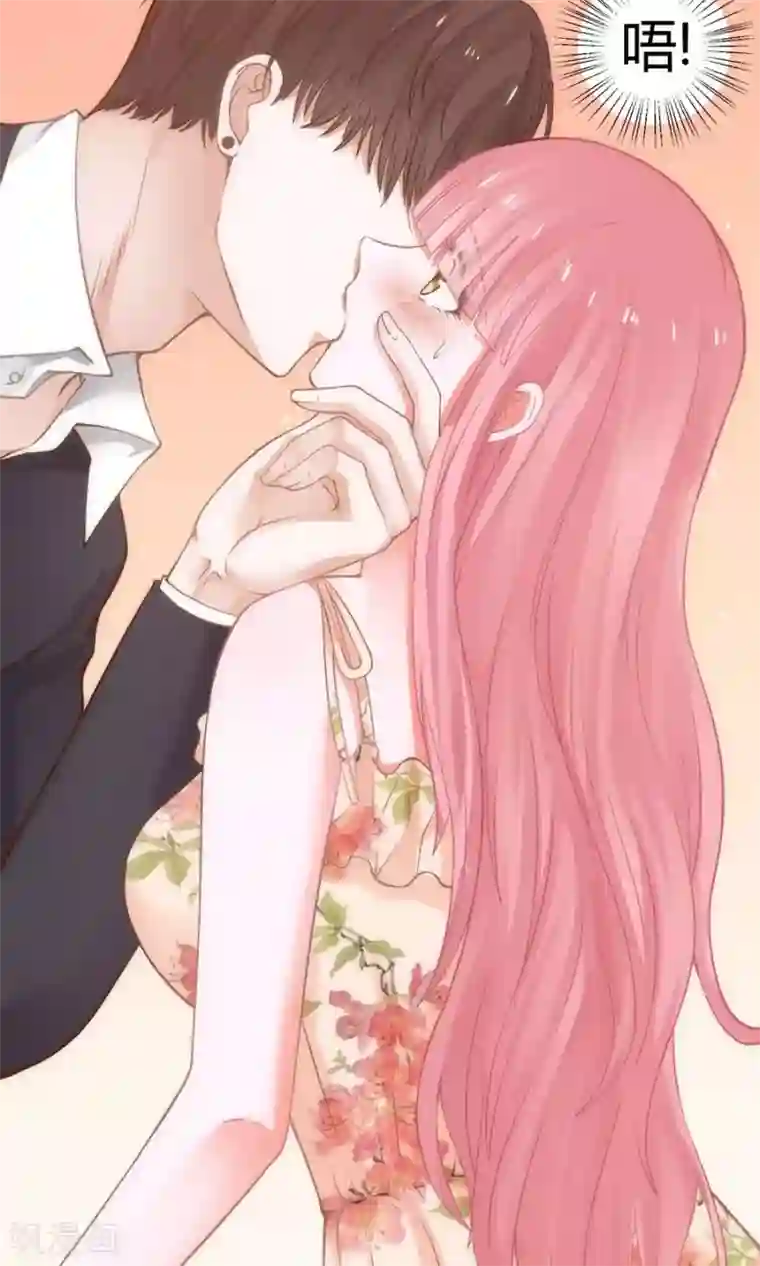 全球缉爱第52话