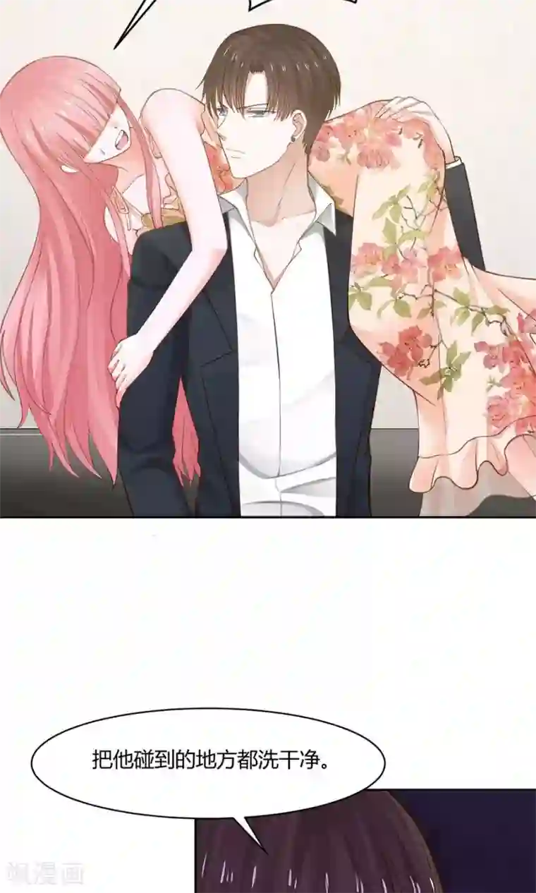 全球缉爱第52话