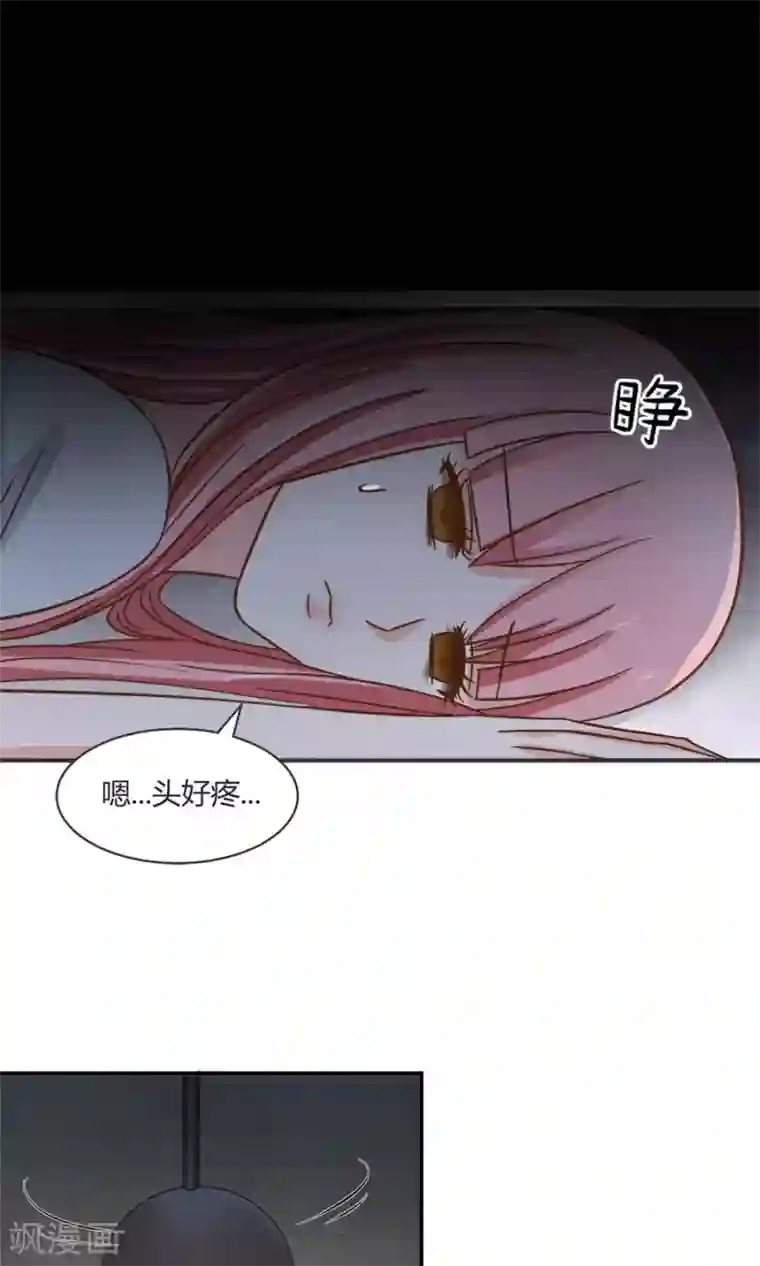 全球缉爱第53话