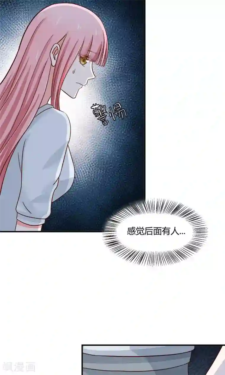 全球缉爱第53话