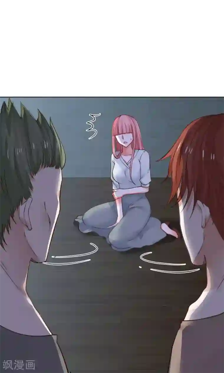 全球缉爱第53话