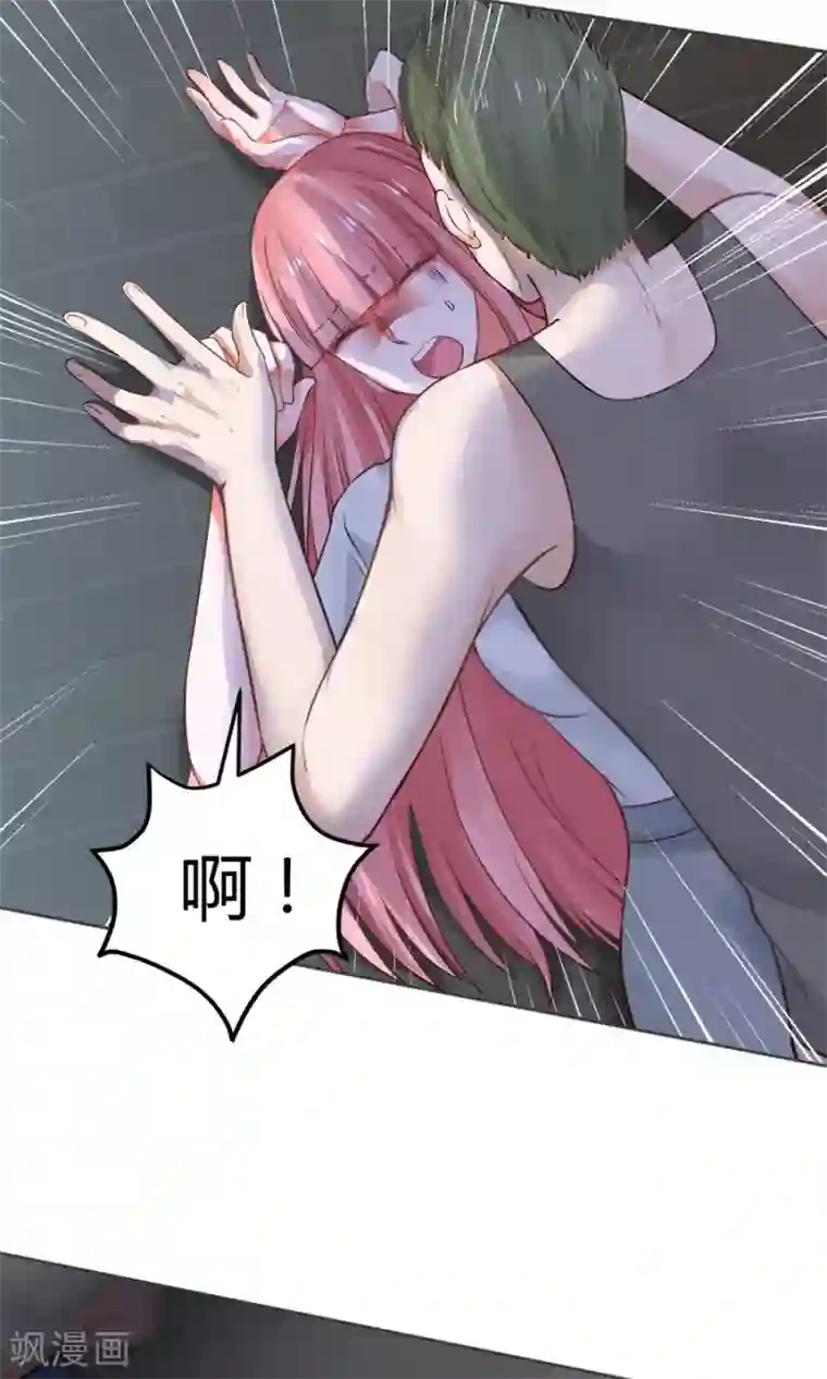 全球缉爱第53话