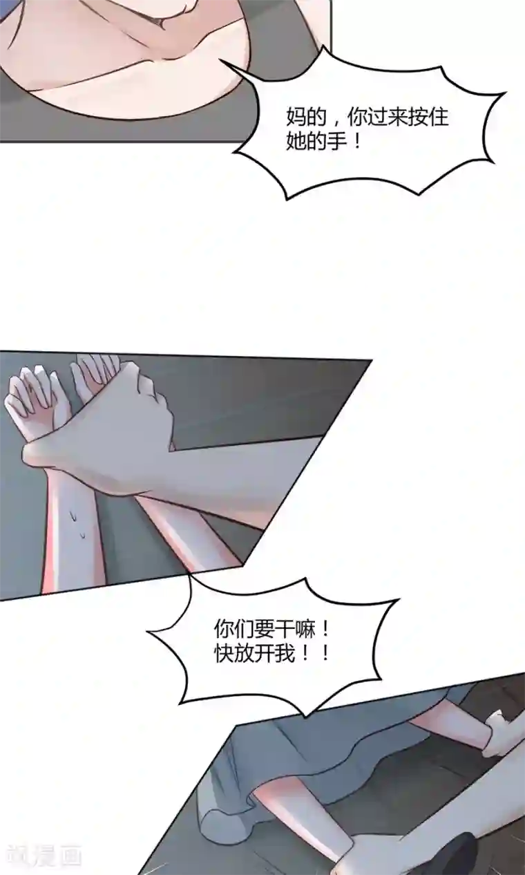 全球缉爱第53话