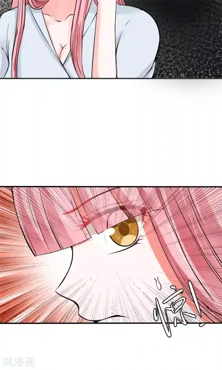 全球缉爱第53话