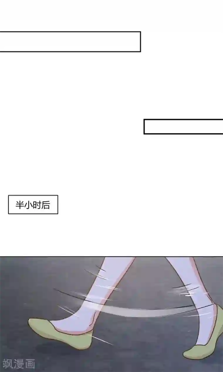 全球缉爱第53话