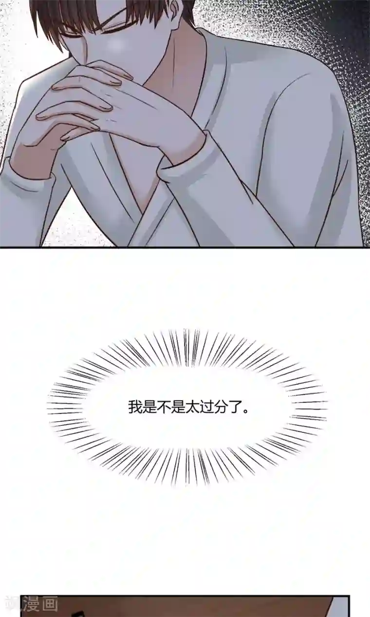 全球缉爱第54话