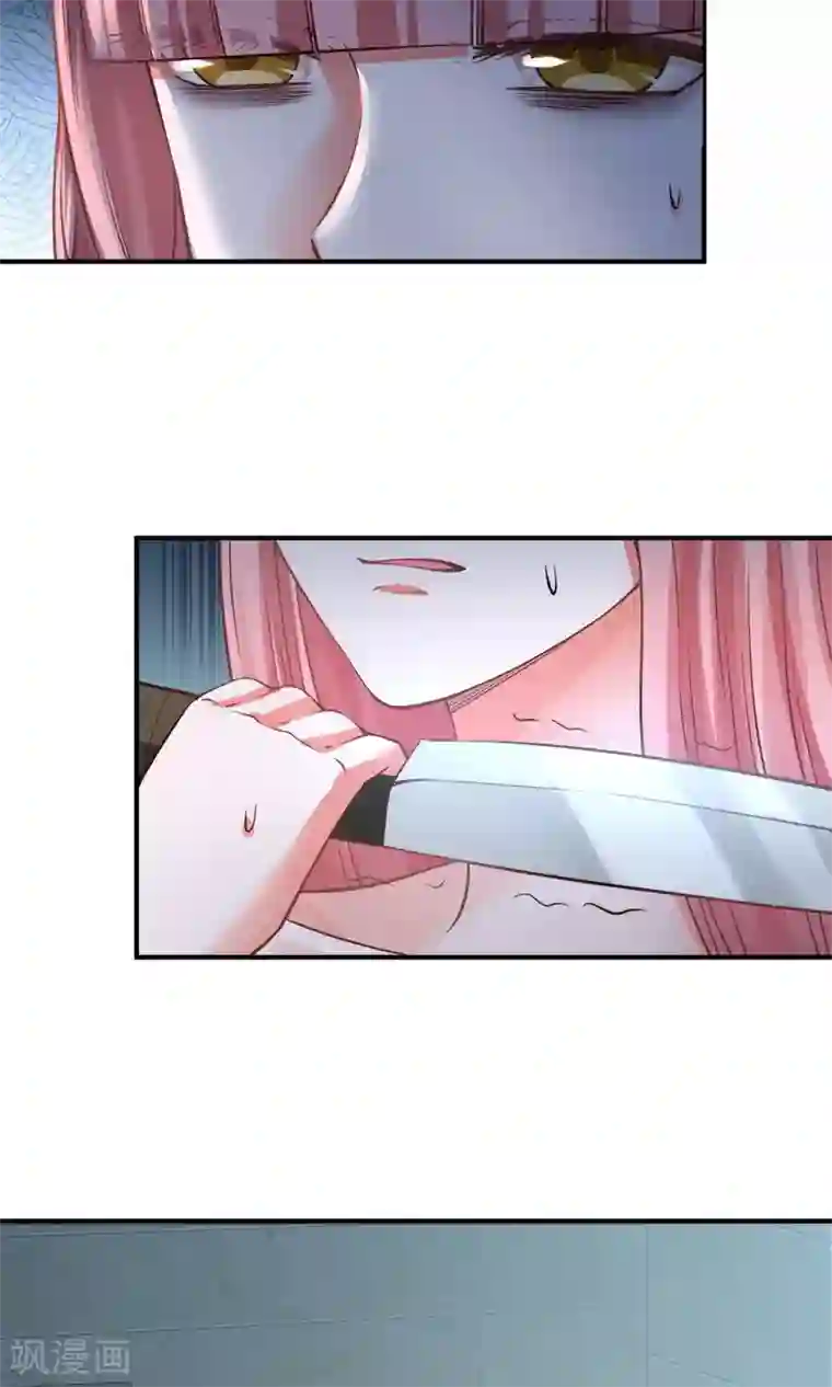 全球缉爱第54话