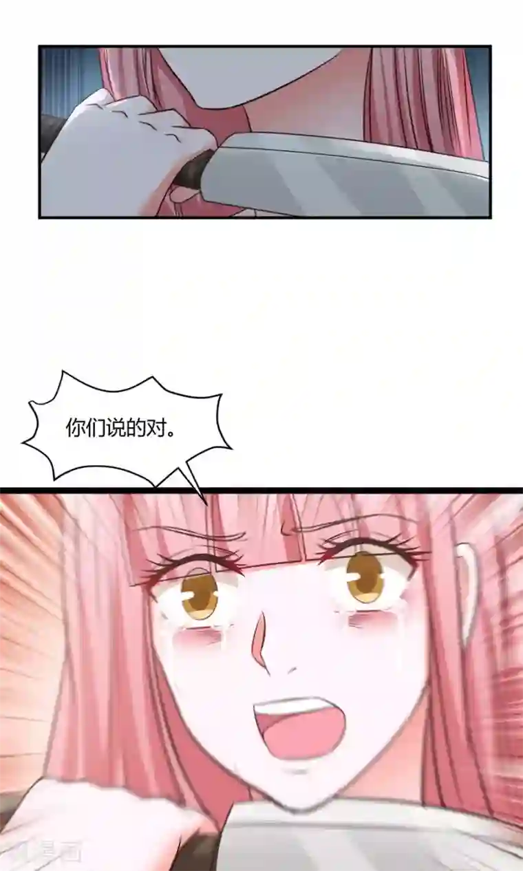 全球缉爱第54话