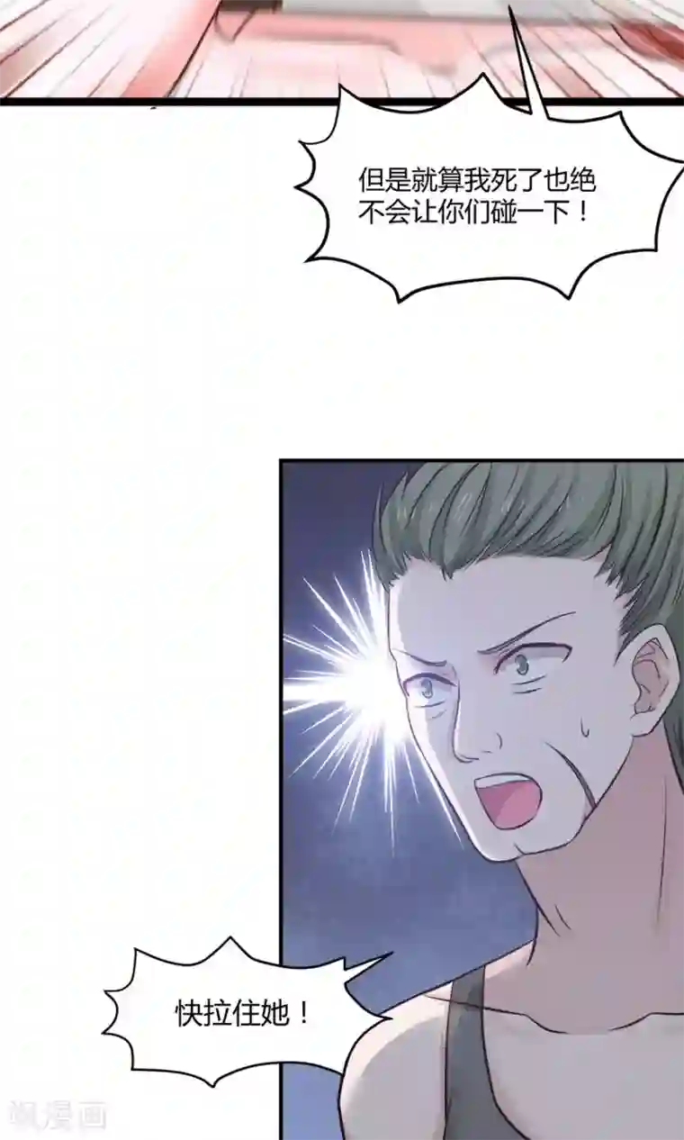 全球缉爱第54话