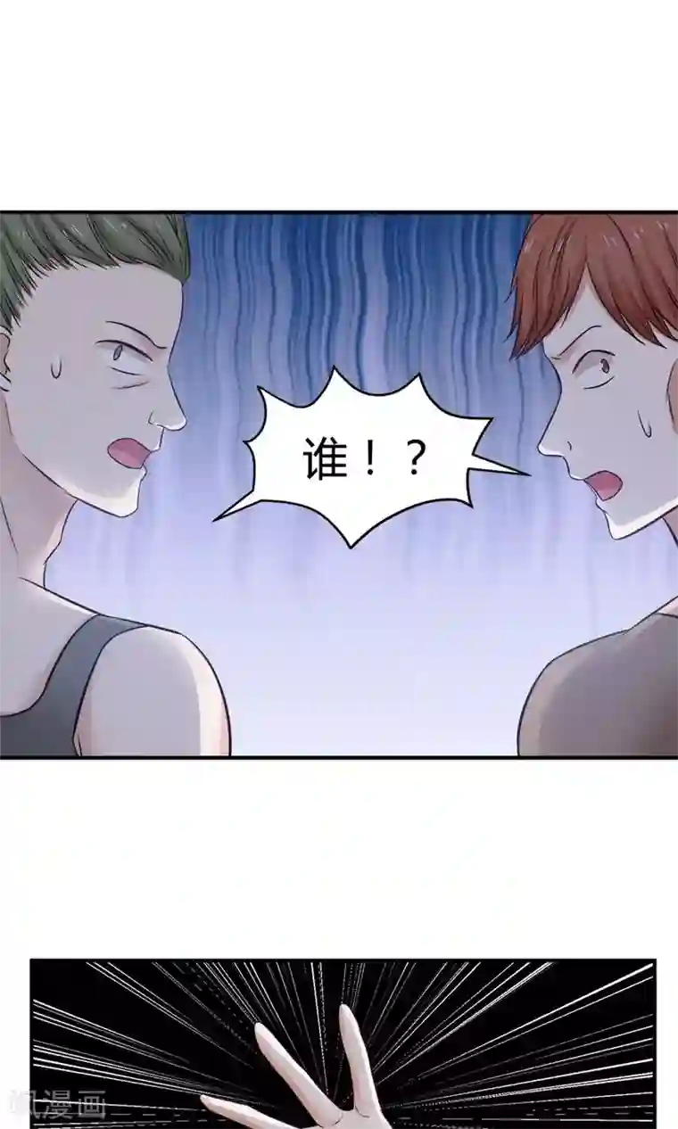 全球缉爱第54话