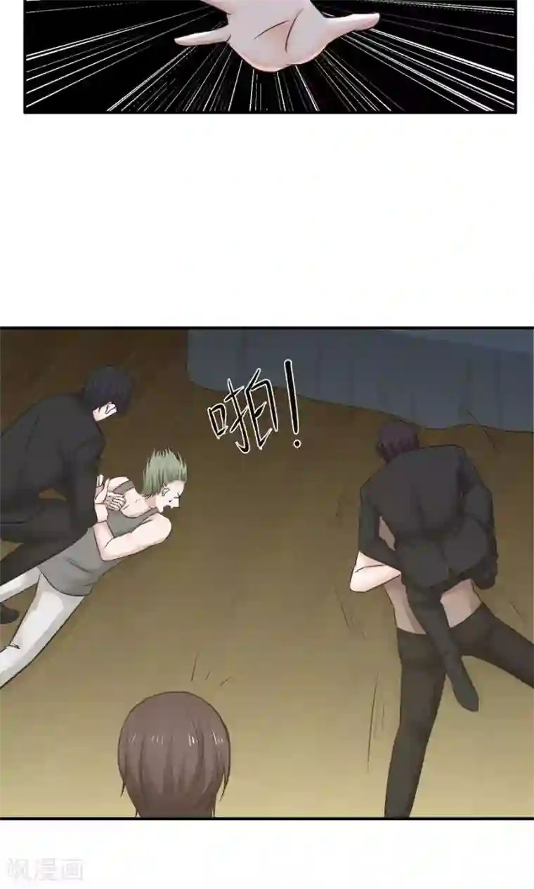 全球缉爱第54话