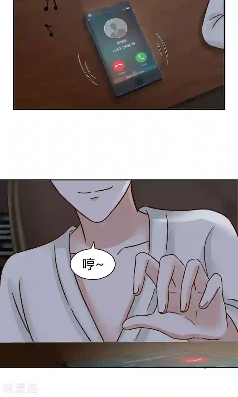 全球缉爱第54话