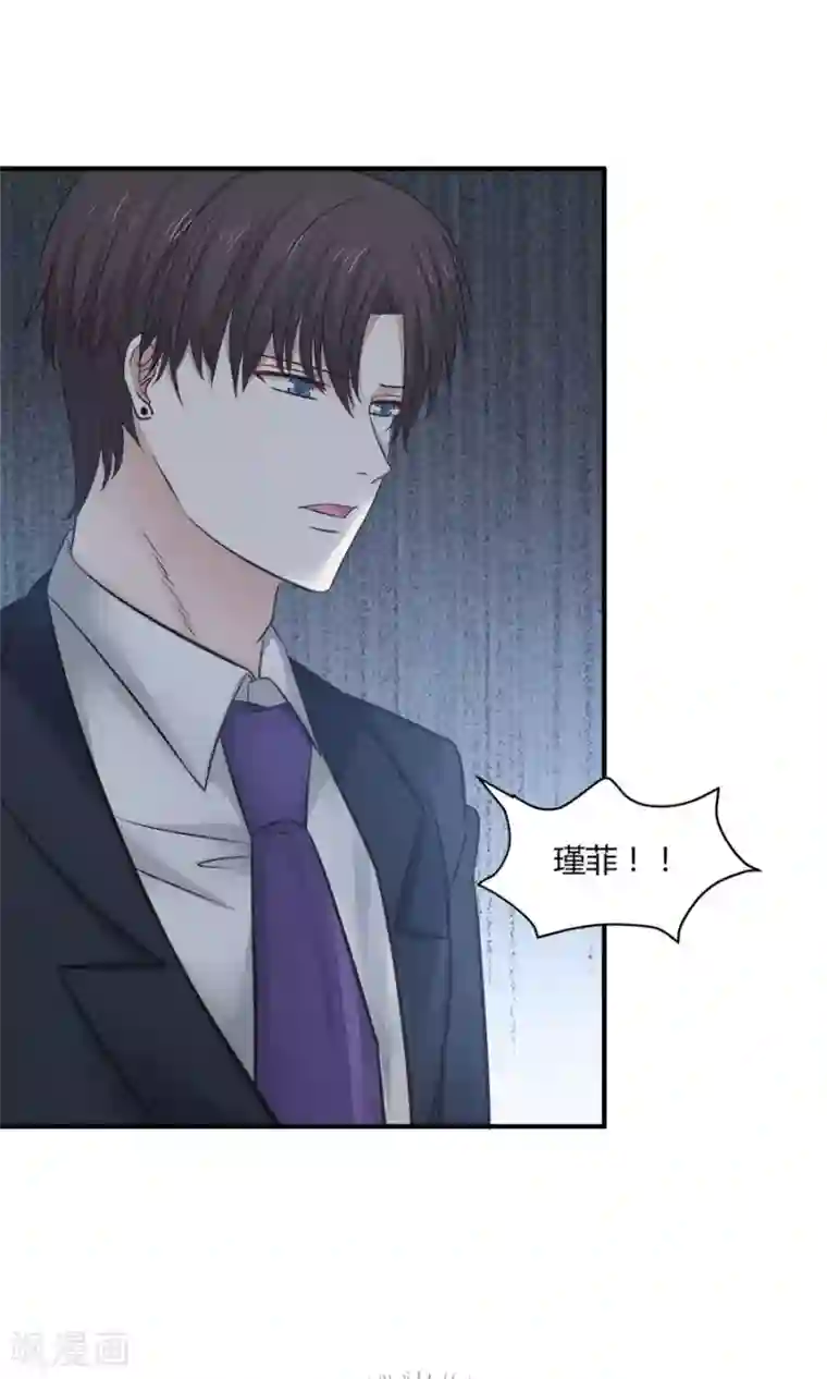 全球缉爱第54话