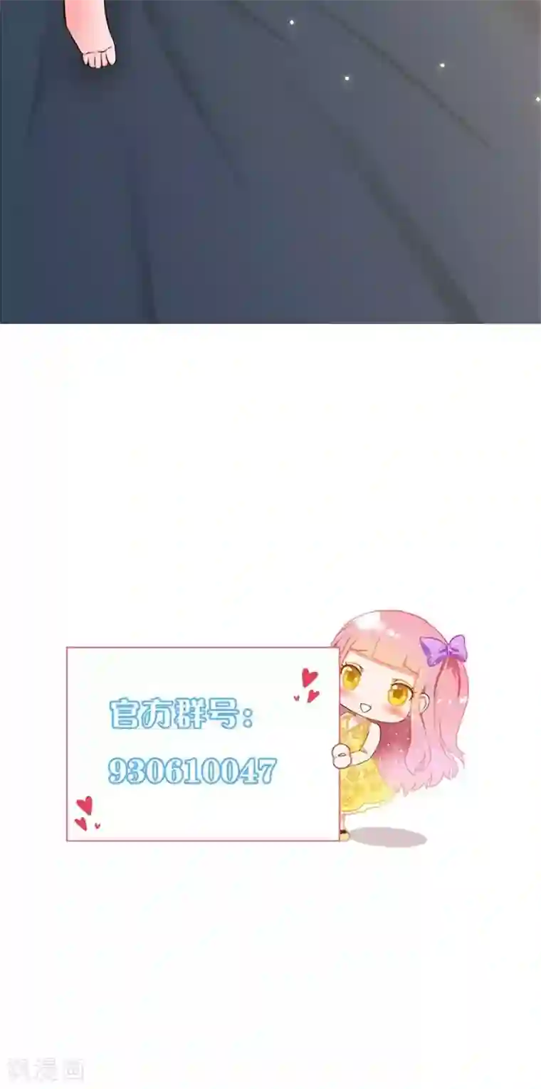 全球缉爱第54话