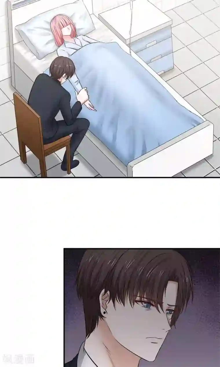 全球缉爱第55话