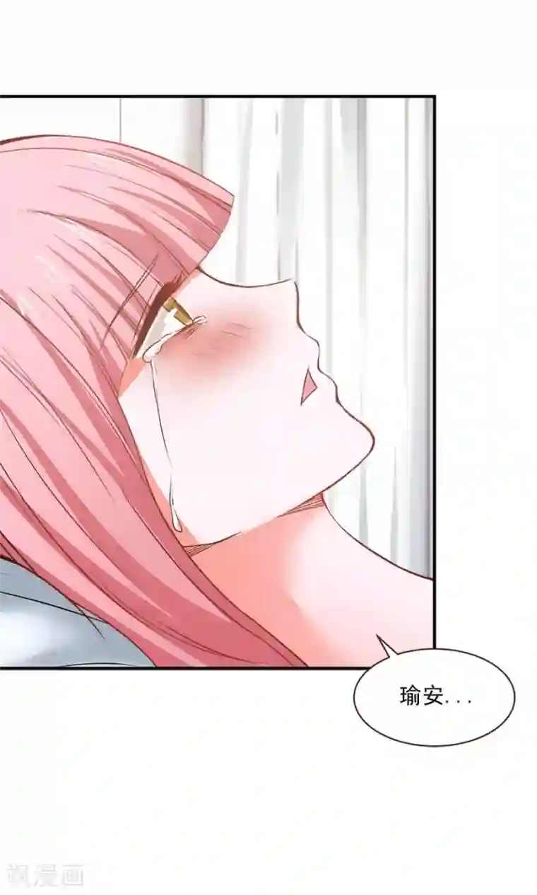 全球缉爱第55话