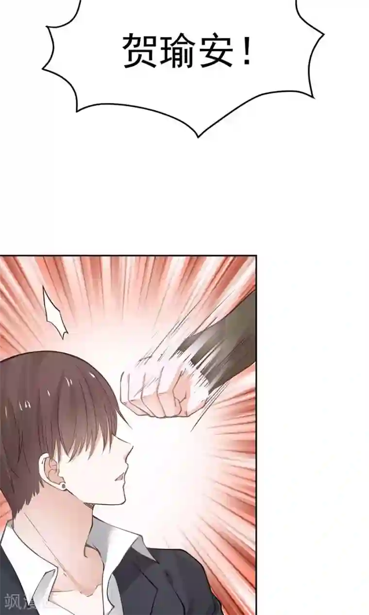 全球缉爱第55话