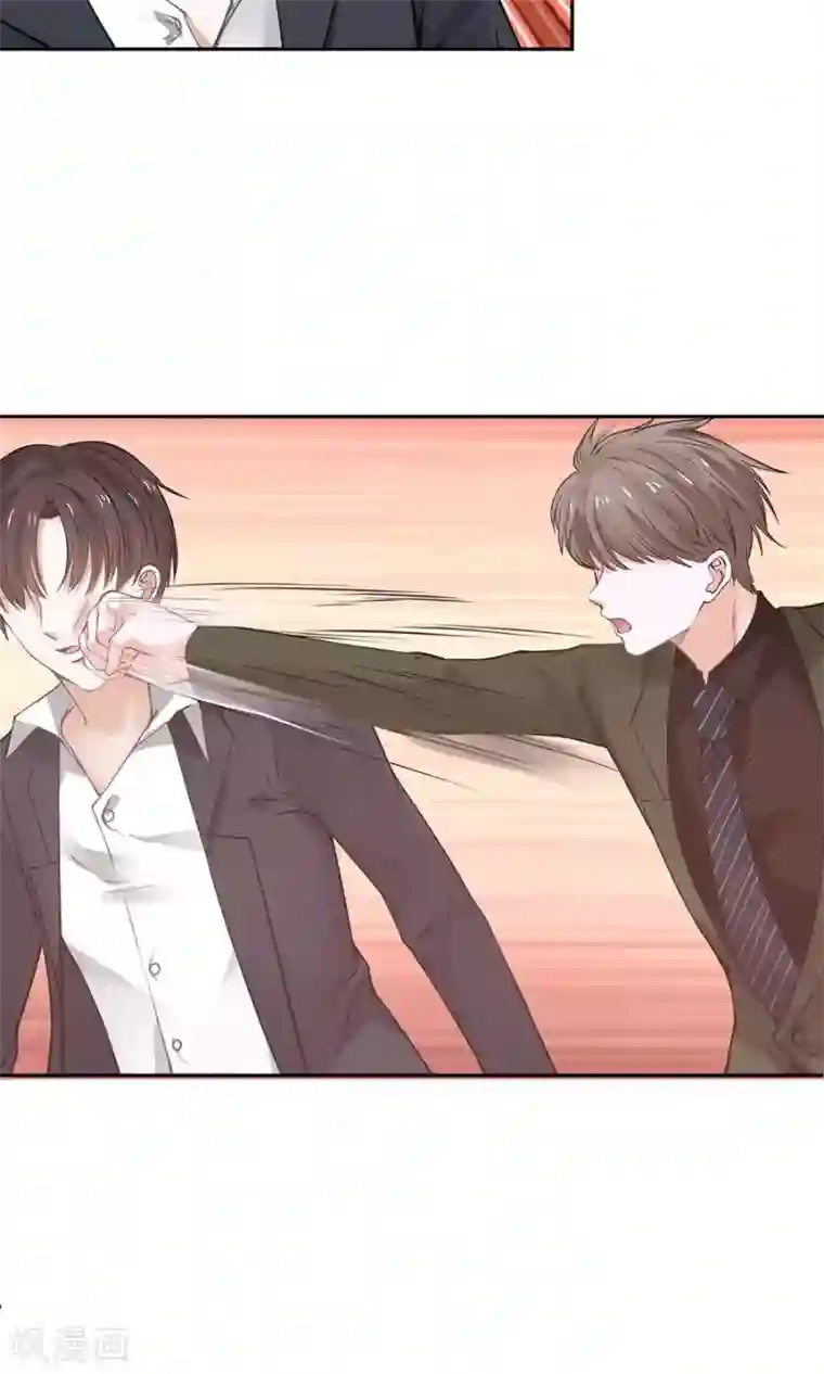 全球缉爱第55话