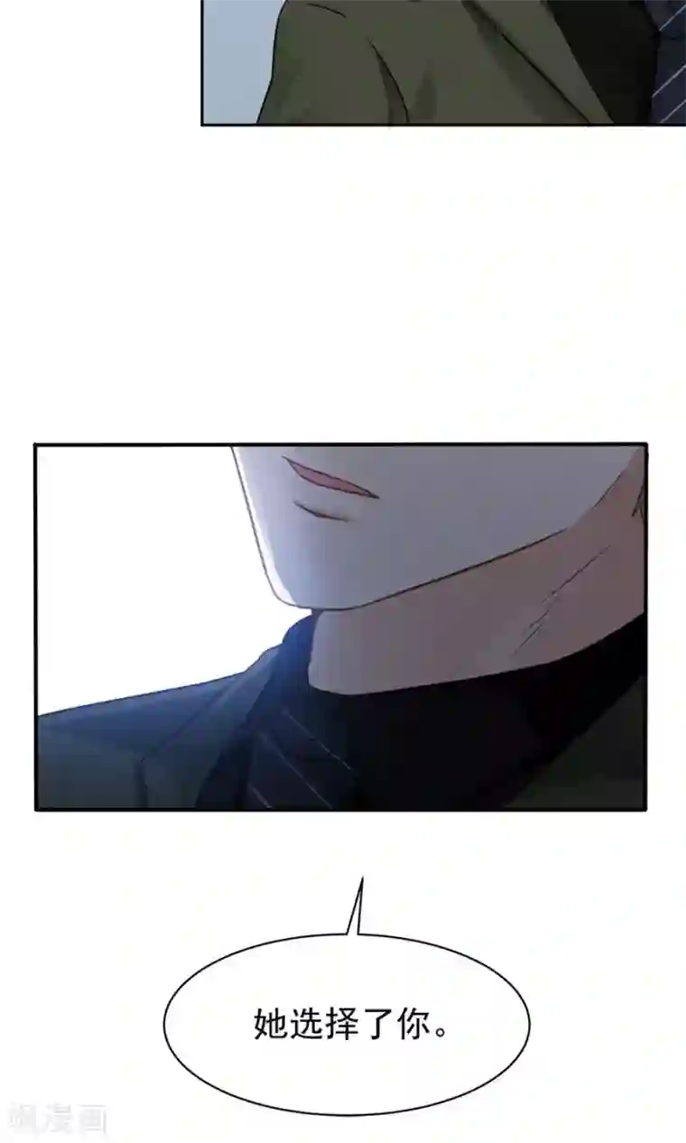 全球缉爱第55话