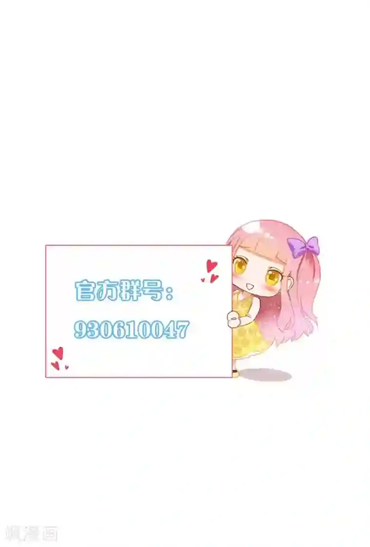 全球缉爱第55话