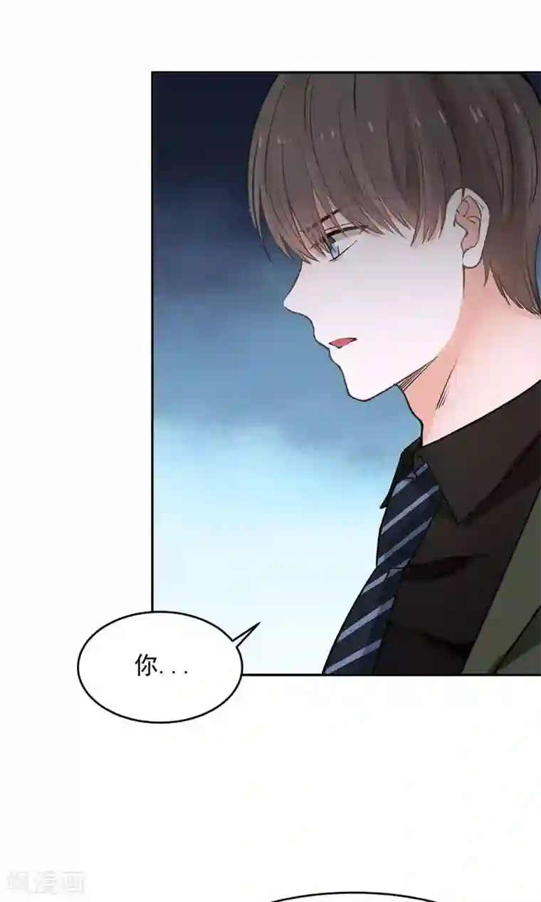 全球缉爱第56话