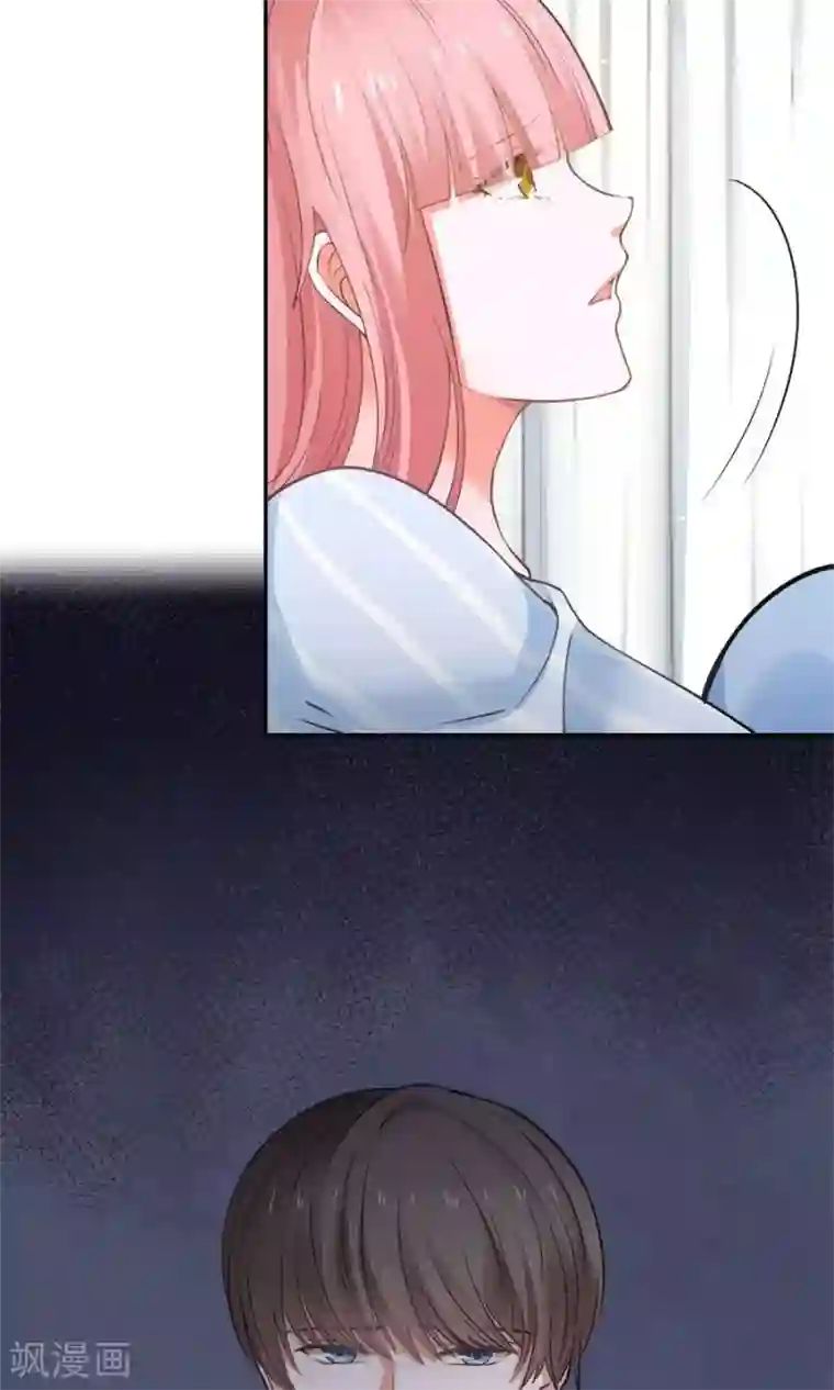 全球缉爱第56话