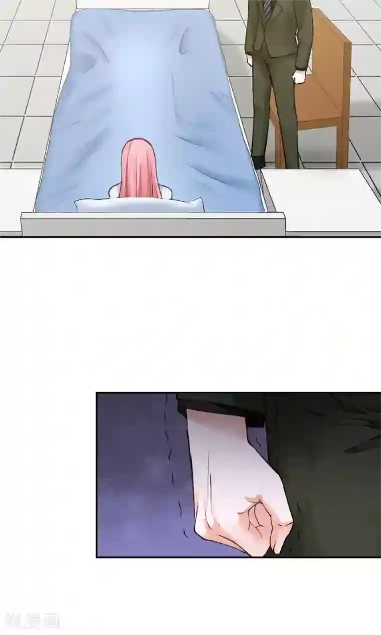 全球缉爱第56话