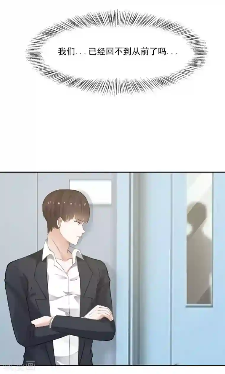 全球缉爱第56话