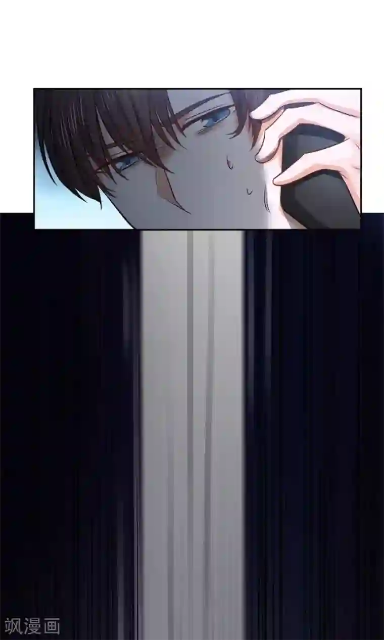 全球缉爱第56话