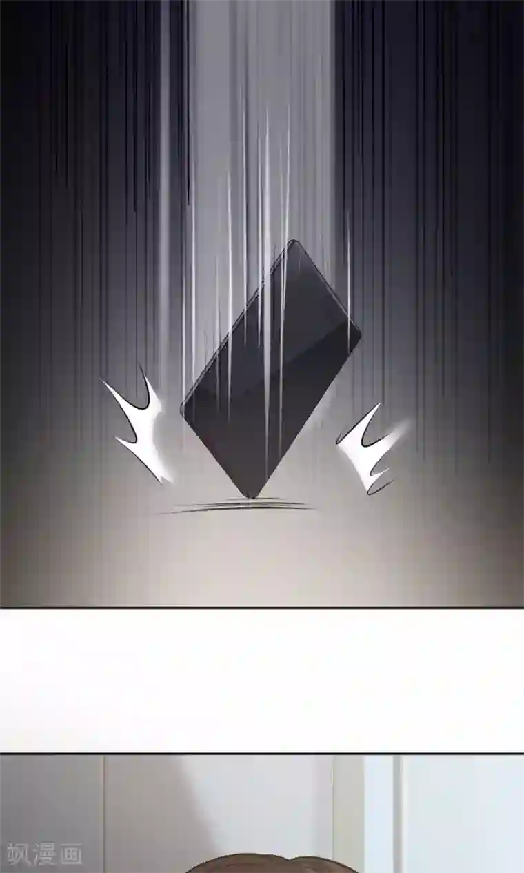 全球缉爱第56话