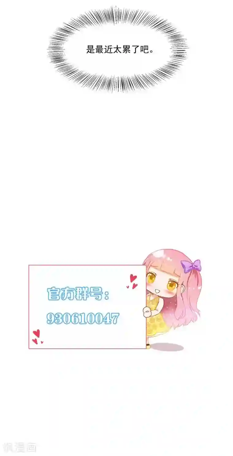 全球缉爱第56话