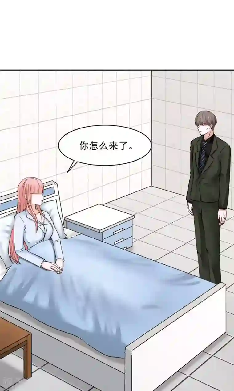 全球缉爱第56话