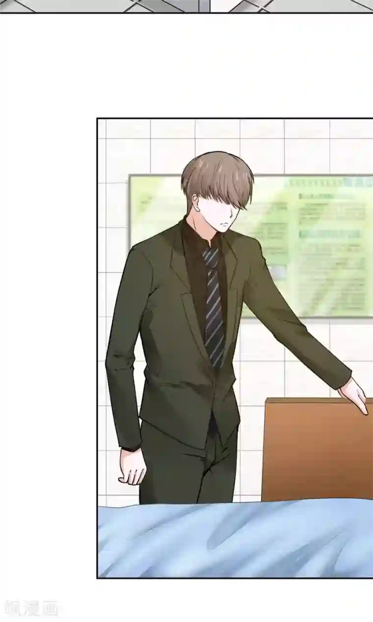 全球缉爱第56话