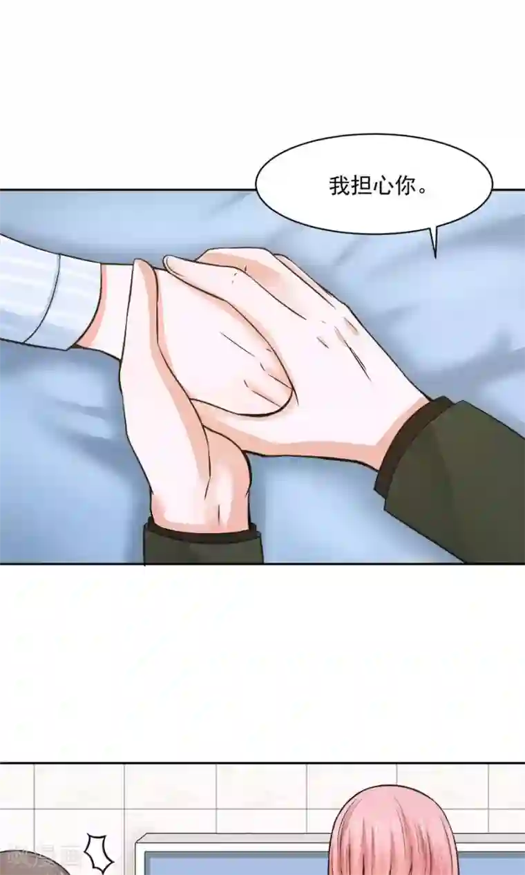 全球缉爱第56话