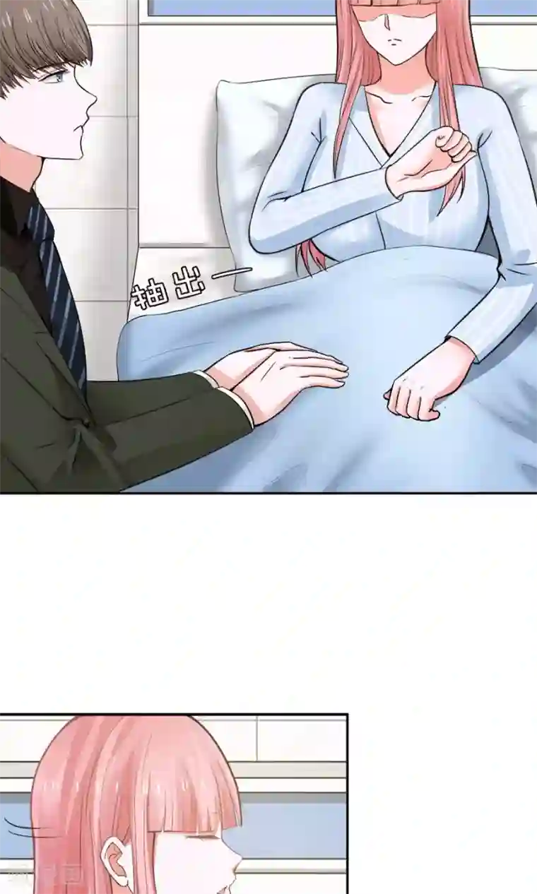 全球缉爱第56话