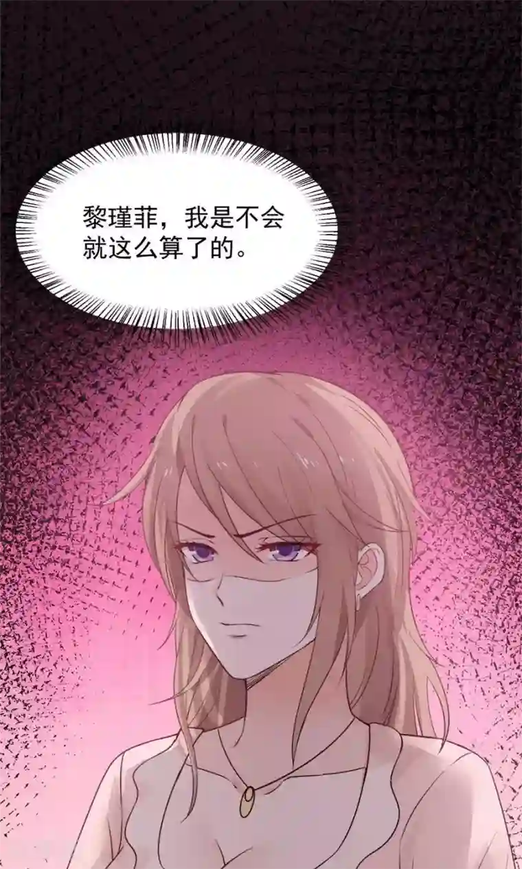 全球缉爱第57话