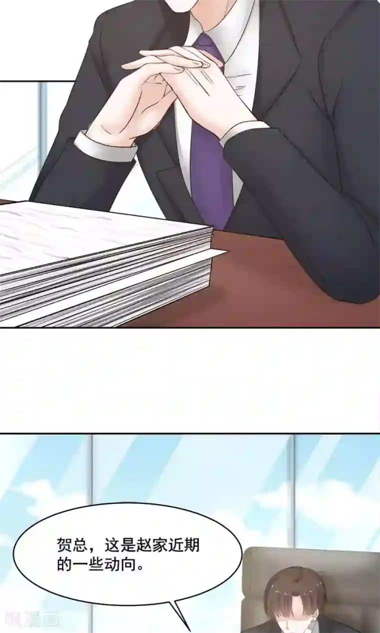 全球缉爱第57话