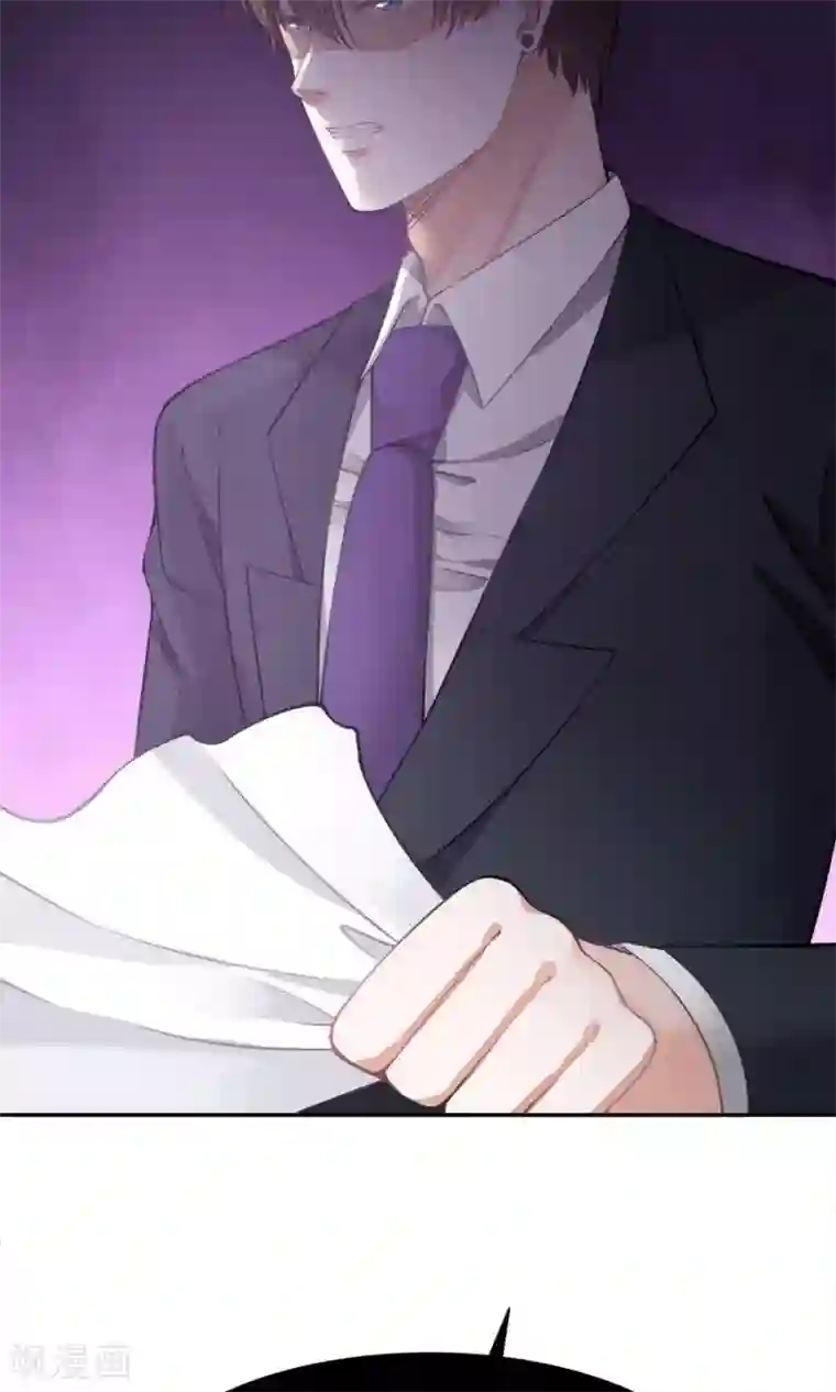 全球缉爱第57话