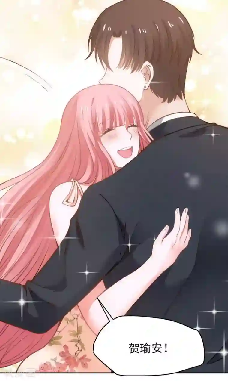 全球缉爱第57话