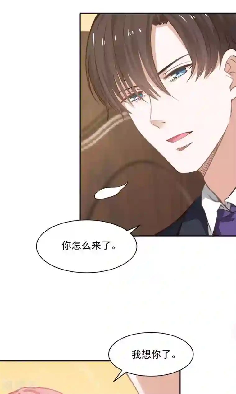 全球缉爱第57话