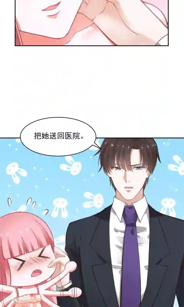 全球缉爱第57话