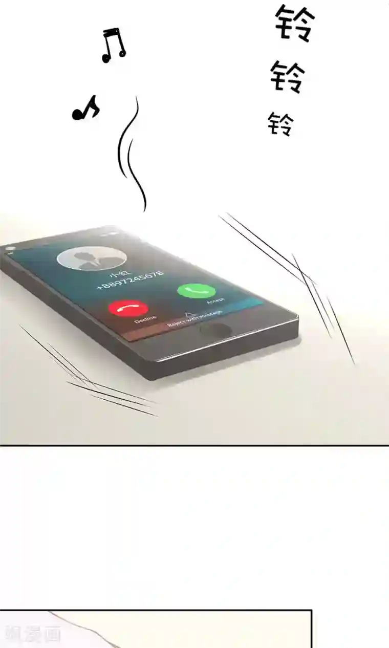 全球缉爱第58话