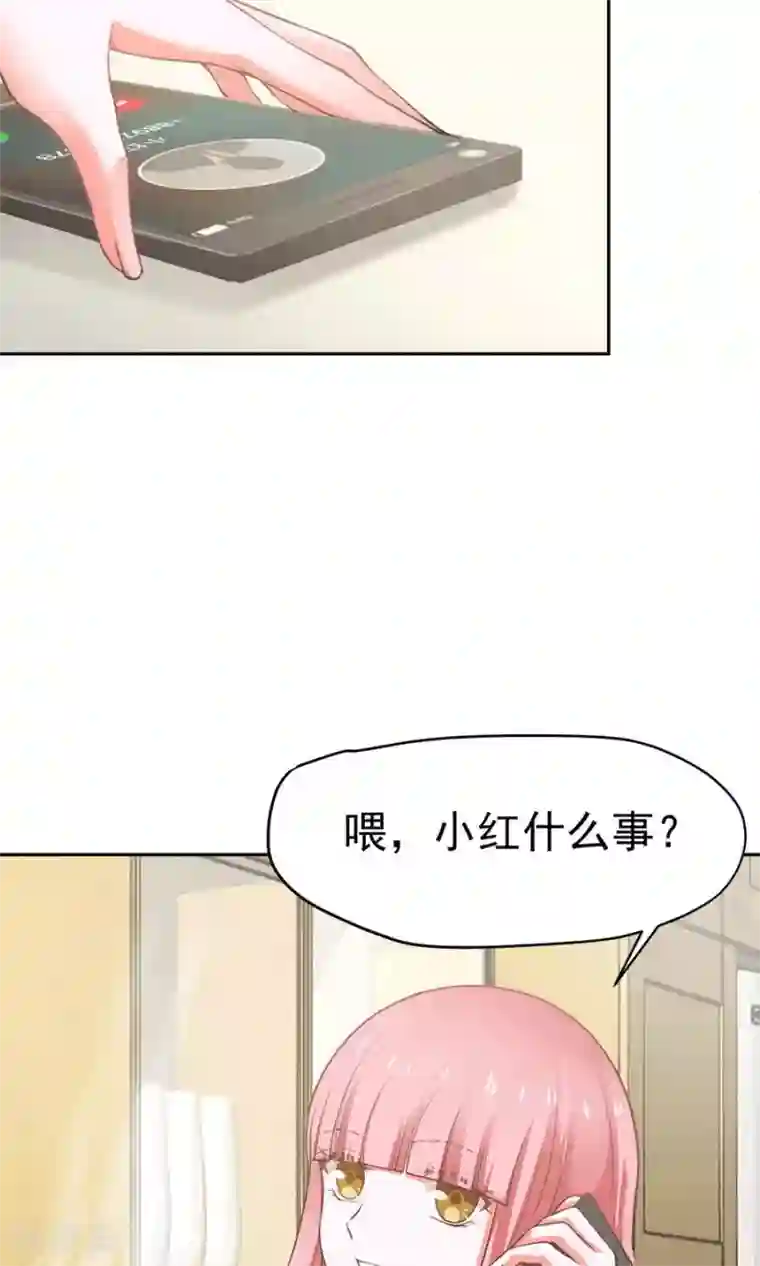 全球缉爱第58话