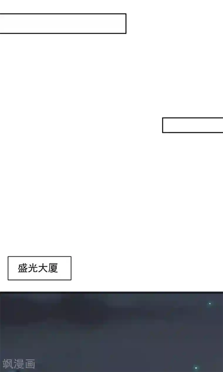 全球缉爱第58话