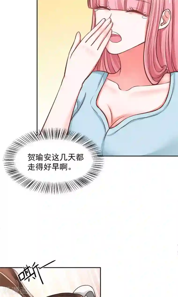 全球缉爱第59话