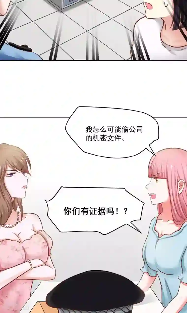 全球缉爱第59话