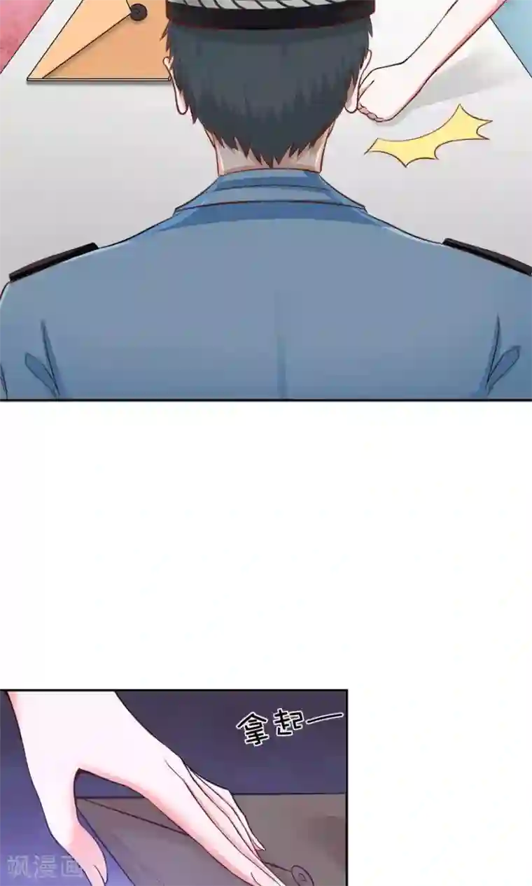 全球缉爱第59话