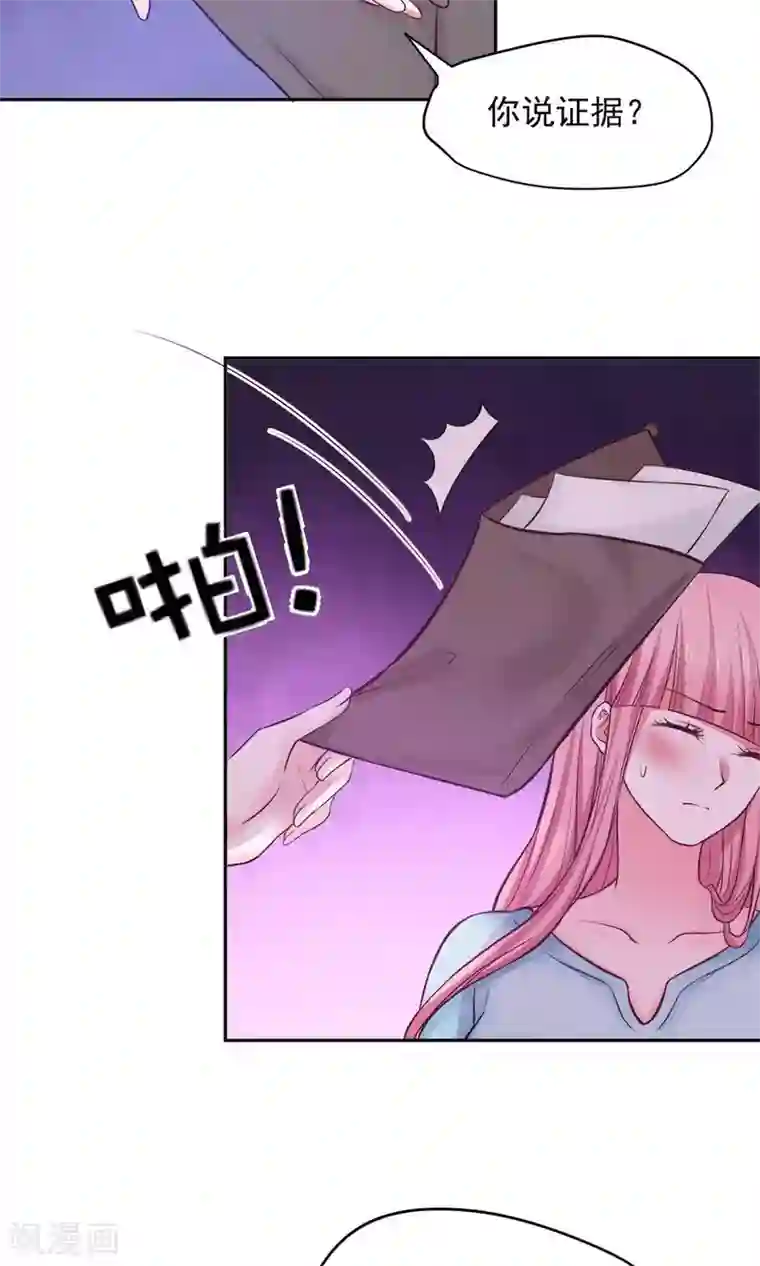 全球缉爱第59话