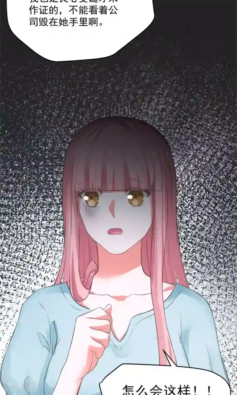 全球缉爱第59话