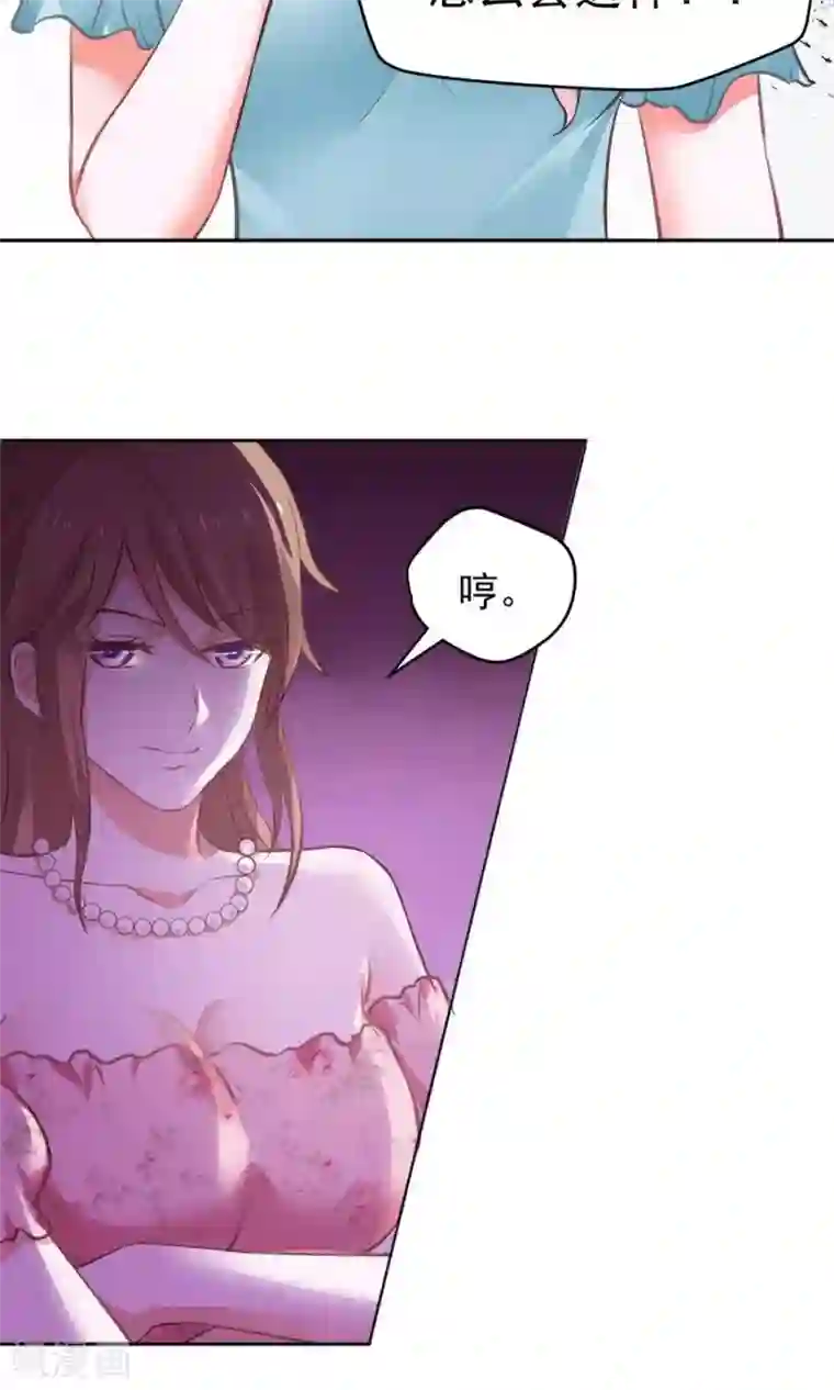 全球缉爱第59话